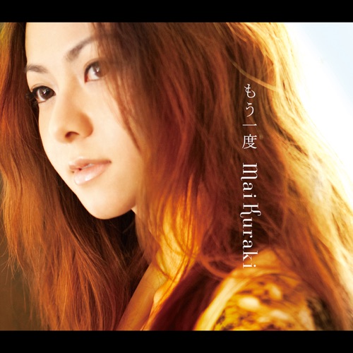 もう一度 – Single – 倉木麻衣-hiresz.com
