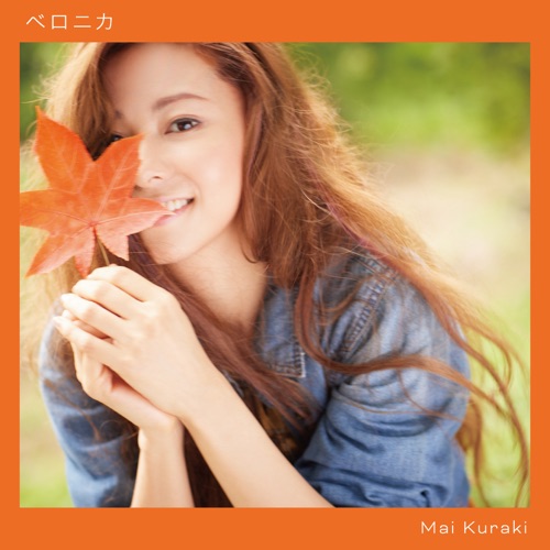 ベロニカ – Single – 倉木麻衣-hiresz.com