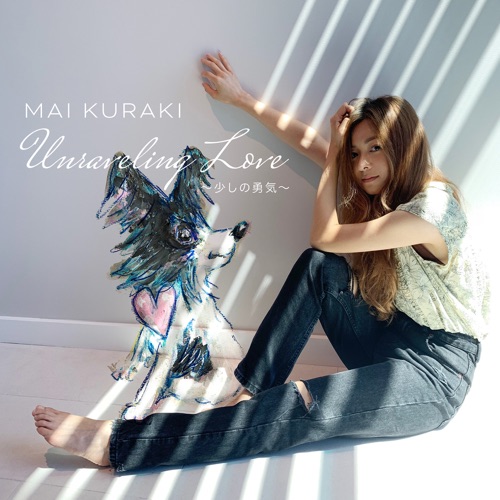 Unraveling Love ～少しの勇気～ – Single – 倉木麻衣-hiresz.com