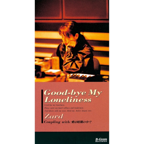Good-bye My Loneliness – Single – ZARD-hiresz.com