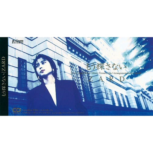 もう探さない – Single – ZARD-hiresz.com