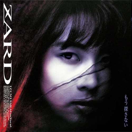 もう探さない – ZARD-hiresz.com