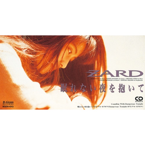 眠れない夜を抱いて – Single – ZARD-hiresz.com