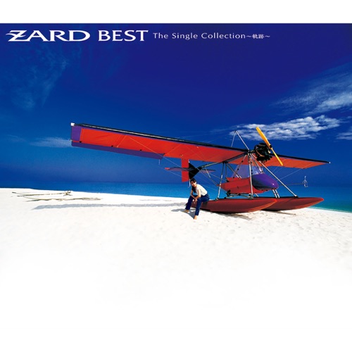ZARD BEST The  Single  Collection  ～軌跡～ – ZARD-hiresz.com