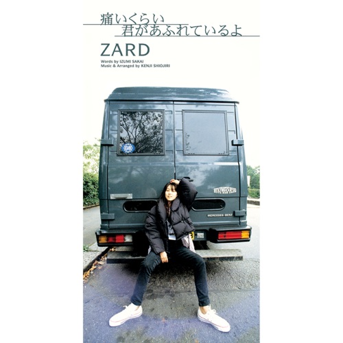 痛いくらい君があふれているよ – Single – ZARD-hiresz.com