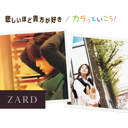 悲しいほど貴方が好き/カラッといこう! - Single - ZARD-无损音乐下载