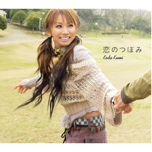 恋のつぼみ – Single – 倖田來未-hiresz.com