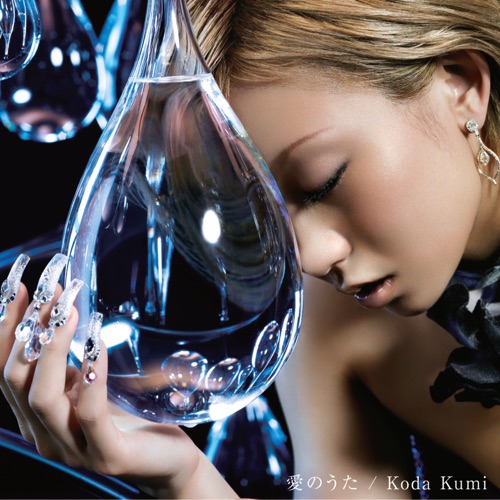 愛のうた – EP – 倖田來未-hiresz.com
