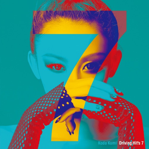 Driving Hit’s 7 – 倖田來未-hiresz.com