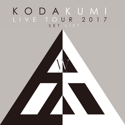 KODA KUMI LIVE TOUR 2017 – W FACE – SET LIST – 幸田来未-hiresz.com