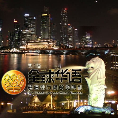 第六届全球华语歌曲排行榜颁奖典礼 – Single – 羽·泉-hiresz.com