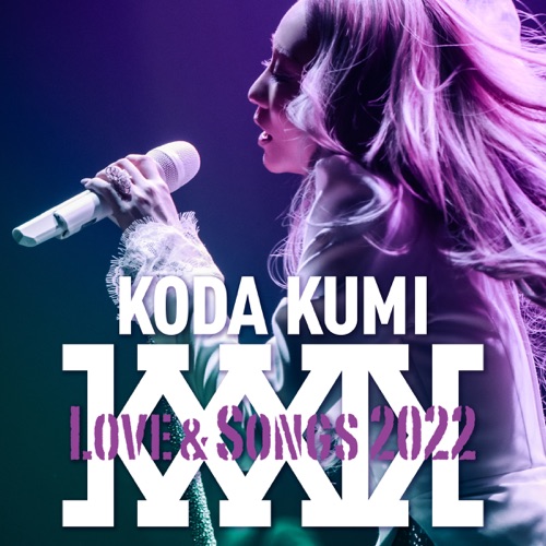 KODA KUMI Love & Songs 2022 – 幸田来未-hiresz.com