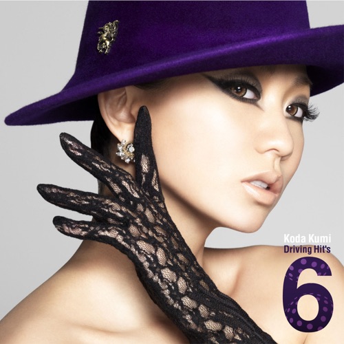 Koda Kumi Driving Hit’s 6 – 幸田来未-hiresz.com
