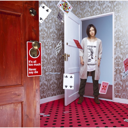 It’s all too much / Never say die – EP – YUI-hiresz.com