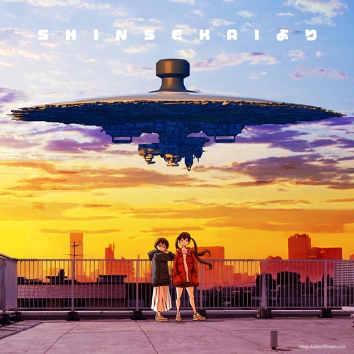 Shinsekai Yori – Single – ano & Lilas Ikuta-hiresz.com