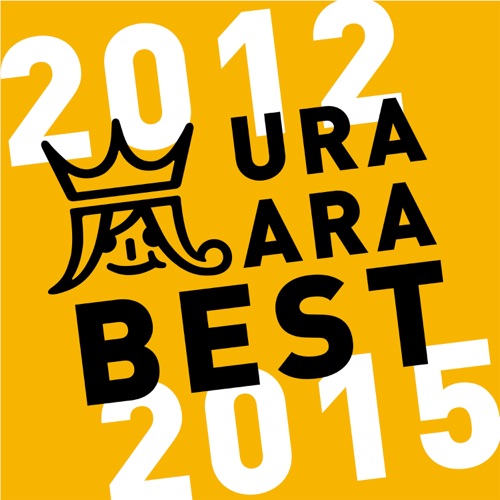 URA ARA BEST 2012-2015 – 岚-hiresz.com
