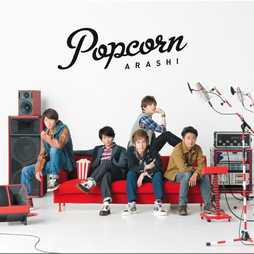 Popcorn – 岚-hiresz.com