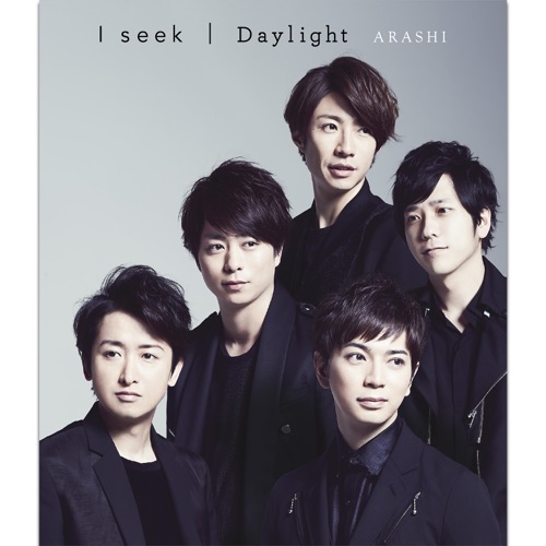 I Seek / Daylight – Single – 岚-hiresz.com