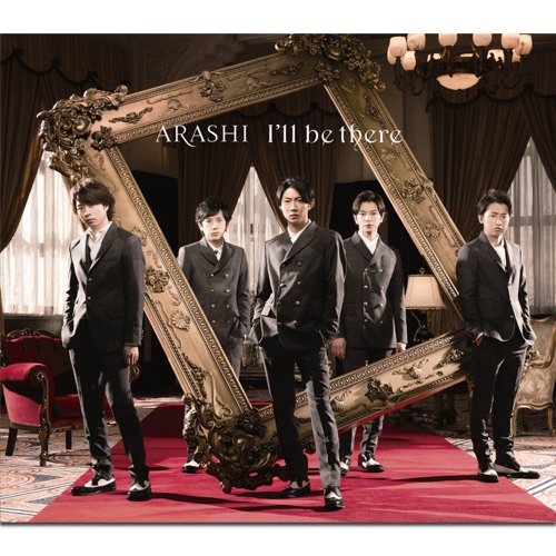 I’ll Be There – Single – 岚-hiresz.com