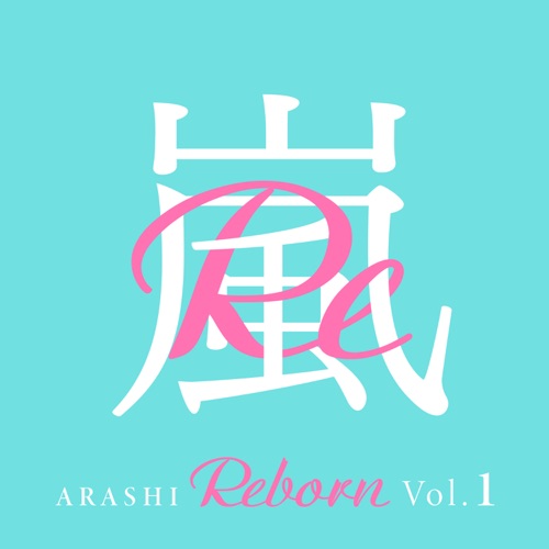 Reborn Vol. 1 – Single – 岚-hiresz.com