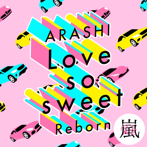 Love so sweet : Reborn – Single – 岚-hiresz.com