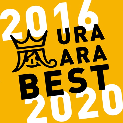 URA ARA BEST 2016-2020 – 岚-hiresz.com