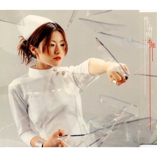 Honnou – Instinct – Single – 椎名林檎-hiresz.com