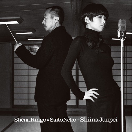 Kono Yo No Kagiri – Memory – Single – 椎名林檎-hiresz.com
