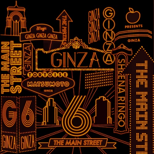 The Main Street – Single – 椎名林檎とトータス松本-hiresz.com