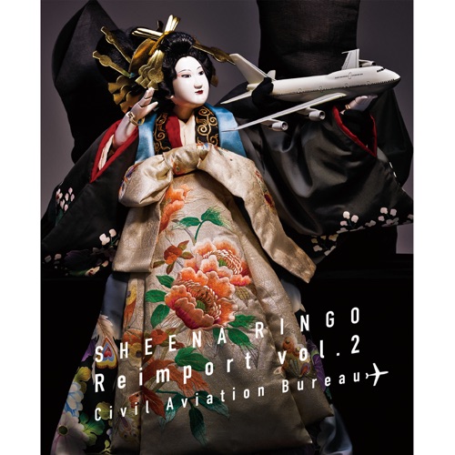 Reimport, Vol. 2 – Civil Aviation Bureau – 椎名林檎-hiresz.com