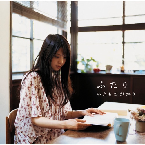 ふたり – EP – 生物股长-hiresz.com