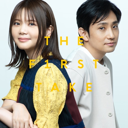 気まぐれロマンティック – From THE FIRST TAKE – Single – 生物股长-hiresz.com