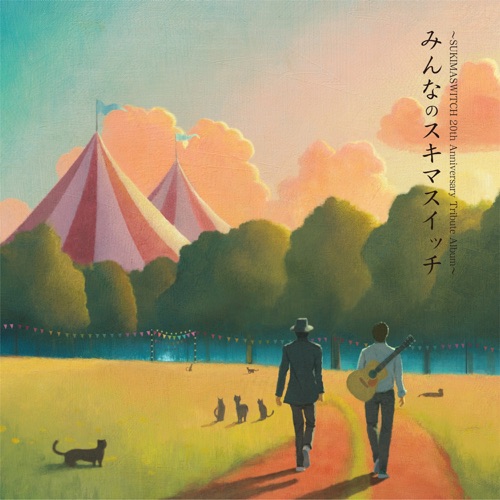 ボクノート – Single – 生物股长-hiresz.com