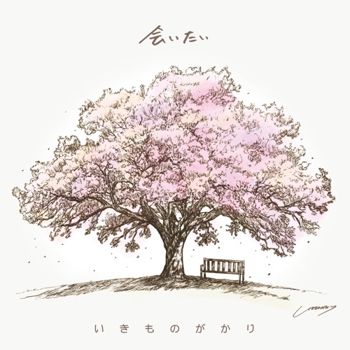 会いたい – EP – 生物股长-hiresz.com