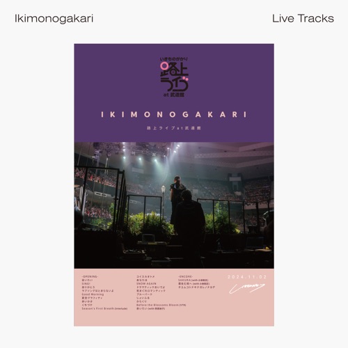 いきものがかり 路上ライブ at 武道館 -Live Tracks- – 生物股长-hiresz.com