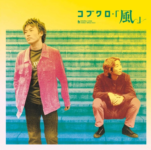 Kaze – Single – 可苦可乐-hiresz.com