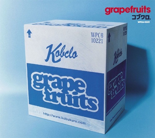 Grapefruits – 可苦可乐-hiresz.com