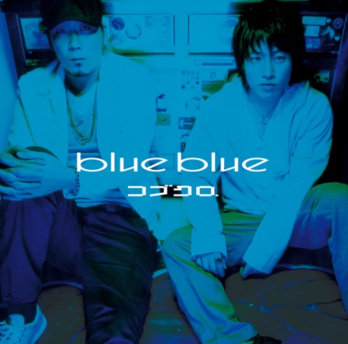 Blue Blue – Single – 可苦可乐-hiresz.com