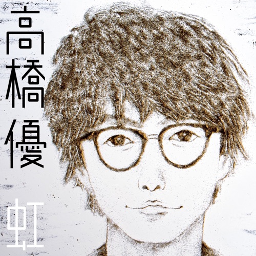 Niji / Simple – EP – 高桥优-hiresz.com