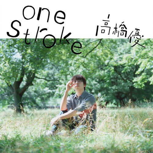 one stroke – Single – 高桥优-hiresz.com
