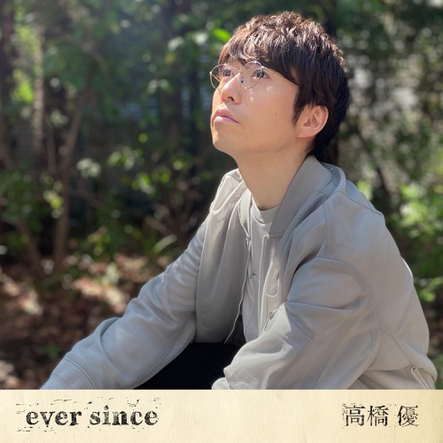 ever since – Single – 高桥优-hiresz.com