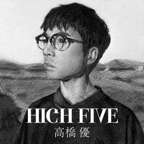 HIGH FIVE – Single – 高桥优-hiresz.com