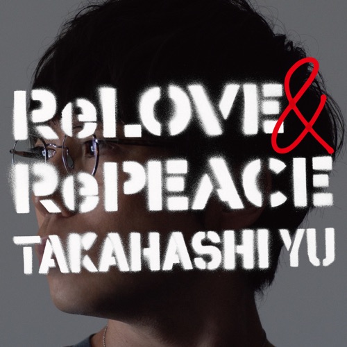 ReLOVE & RePEACE – 高桥优-hiresz.com
