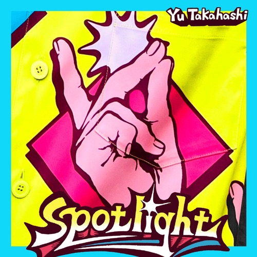 spotlight – Single – 高桥优-hiresz.com