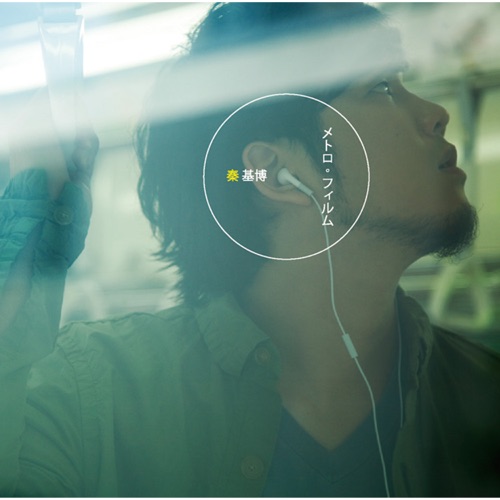Metro Film – EP – Hata Motohiro-hiresz.com