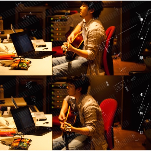Toumeidatta Sekai (From Green Mind 2010 / Live) – Single – Hata Motohiro-hiresz.com