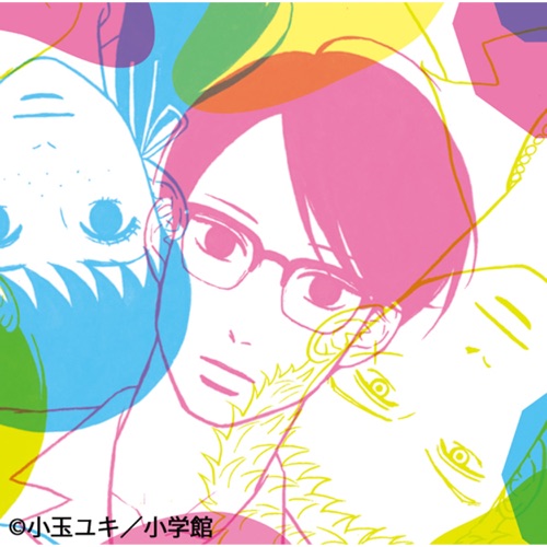 Altair – Single – 秦 基博 meets 坂道のアポロン-hiresz.com