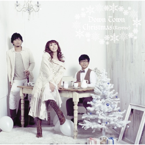 Down Town Christmas (Reprise) – EP – 杏子 with 秦 基博 & さかいゆう-hiresz.com
