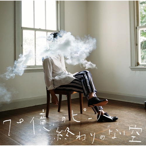 70oku No Piece / Owari No Nai Sora – EP – Hata Motohiro-hiresz.com