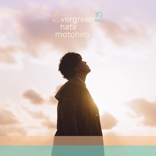 Evergreen2 – Hata Motohiro-hiresz.com